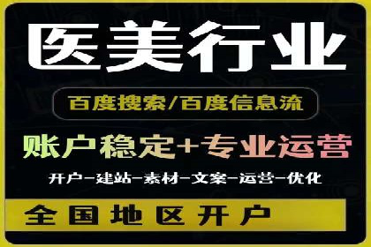 竞价SEM托管解决方案：企业广告投放新思路