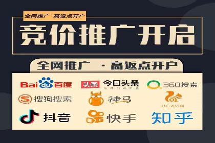 探索百度竞价代理的未来发展趋势与挑战