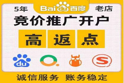 某企业如何通过托管SEM竞价实现业绩翻倍